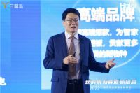 引领行业,海尔智慧生活家电推出物联网时代3.0场景模式