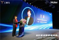 引领行业,海尔智慧生活家电推出物联网时代3.0场景模式