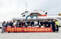 激变•共赢  澳斯曼卫浴第一届共赢思享会圆满落幕