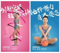 官宣|申旺卫浴 x 赵敬楠 冠军范 潮我看