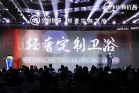 小牧优品进驻居然之家 开启KA渠道战略布局
