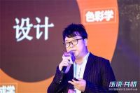 D·Life 首届设计生活伙伴大会：开启设计生活新篇章