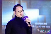 D·Life 首届设计生活伙伴大会：开启设计生活新篇章
