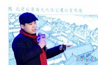 D·Life 首届设计生活伙伴大会：开启设计生活新篇章