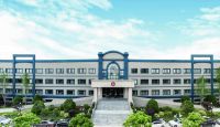 占地150亩！柳桥国际供应链集团产业园在六安奠基开工！