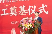 占地150亩！柳桥国际供应链集团产业园在六安奠基开工！