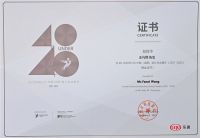 都市桃源|王凡熙获40 UNDER 40 中国（沈阳）设计杰出青年