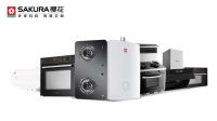 SAKURA樱花荣获苏州市服务型制造示范企业称号