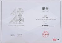 且听风雅 | 伊振华上榜40 UNDER 40中国（辽宁）设计杰出青年