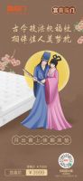 喜临门×故宫文化梦幻联合，深度好睡眠“潮”这看！