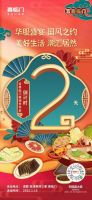 喜临门×故宫文化梦幻联合，深度好睡眠“潮”这看！