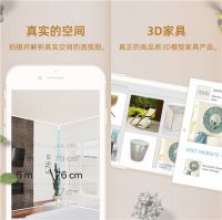 每平每屋设计家数字化业务“出海”,订单远销全球60国