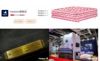 2022海丝腾以“梦”启梦，新十年一起向未来