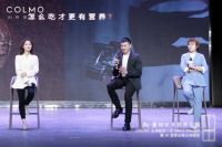重构未来营养生活，COLMO推出三大高端冰箱产品矩阵