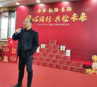 升华陶瓷·靓陶·名陶，2022同心同行，共绘未来！