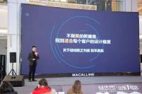 土巴兔设计本“美设奖