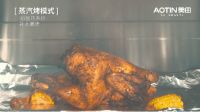 奥田集成灶丨同一道烤鸡，步骤、口感差距这么大