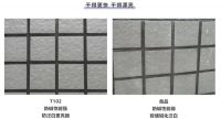 科顺家庭防水-T102填缝剂全新上市，全能填缝剂更安全可靠