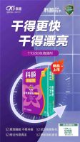 科顺家庭防水-T102填缝剂全新上市，全能填缝剂更安全可靠