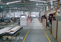 维意定制欧阳熙18年追光路——以心为意，向光而行