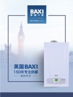 视线 | 2021「消费者信赖十大家居品牌」妙物种草大赏