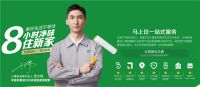比肩冠军速度，三棵树为武大靖焕新家！