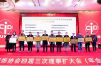喜讯丨赋能绿色健康家！千年舟荣膺「优秀装饰材料供应商」