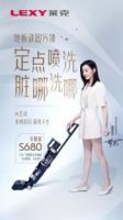 迪丽热巴携莱克清洁电器盛大登场,天狼星全屋吸尘/洗地机为你点