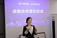 强强联袂 | 千思装饰＆尚品宅配举行战略合作签约