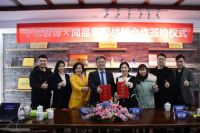 强强联袂 | 千思装饰＆尚品宅配举行战略合作签约