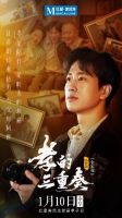 红星美凯龙：以孝之名，行孝之举