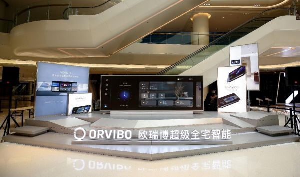 欧瑞博完成新一轮融资,华兴、索菲亚等共同投资十亿
