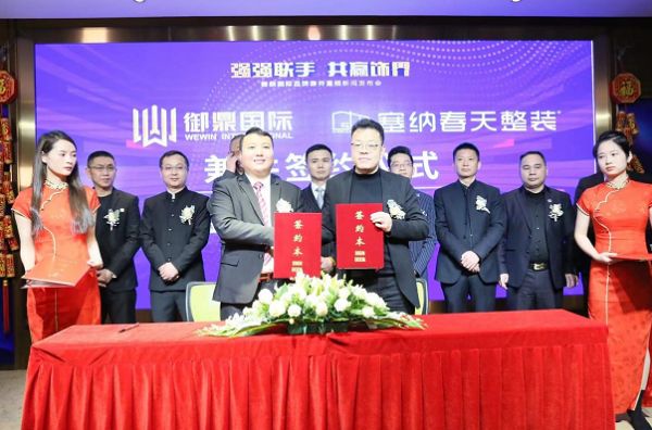 2022装饰行业重磅新闻｜御鼎国际兼并两大全国知名连锁装饰品牌