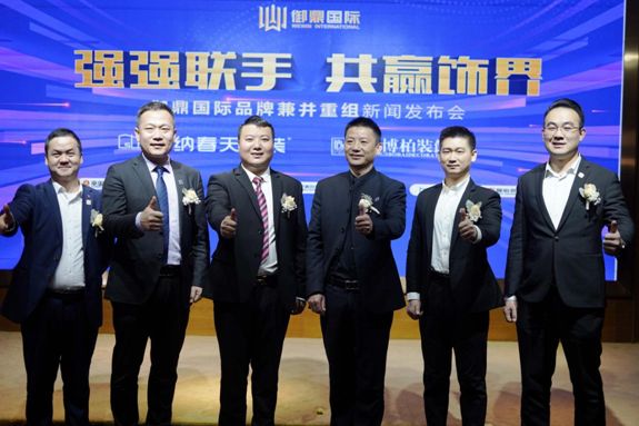 2022装饰行业重磅新闻｜御鼎国际兼并两大全国知名连锁装饰品牌