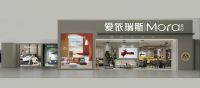 爱依瑞斯2022莫拉新形象发布暨全国经销商峰会圆满落幕!