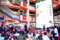 京东超体重庆店年货大街热闹开市！邀请山城青年解锁浓浓新年味