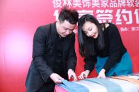 荣耀携手·共创品牌——影星马雅舒签约美饰美家品牌代言人