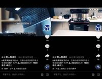 火星人集成灶用科技创新力量，花式致敬美好生活