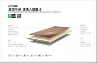 集成顶墙定制家欧斯宝教你如何提升家的温度