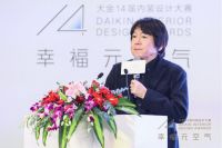第14届大金内装设计大赛圆满落幕  大咖分享、线下游学多维赋能