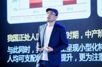 小趋势，百得胜水漆整家定制战略发布会圆满收官！
