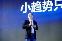 小趋势，百得胜水漆整家定制战略发布会圆满收官！