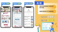立邦凭借以人为本的数智化创新荣获2021艾菲效果营销奖