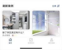 立邦凭借以人为本的数智化创新荣获2021艾菲效果营销奖