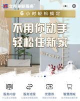 立邦凭借以人为本的数智化创新荣获2021艾菲效果营销奖