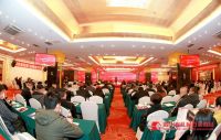 四川省礼品行业协会2021年度会员大会暨新春联谊会隆重举行