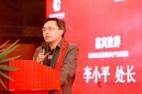 四川省礼品行业协会2021年度会员大会暨新春联谊会隆重举行
