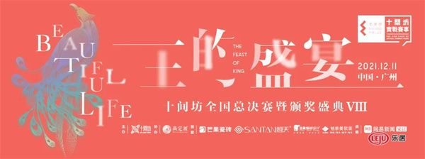 芒果奖