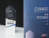 迎风起航 | 2021广州设计周 任承帅获双重大奖