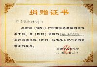 聚沙成塔 积力成善 全友荣获“2021企业社会责任行业典范奖